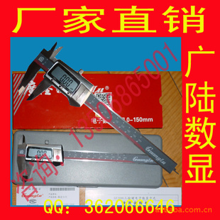ֽֿǹ½Կ0-150mm
