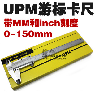 ԭװ˼UPM-150mmα꿨0.02mm߿inch̶