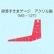 ձƣSWANβ϶MS-12Tǿ-