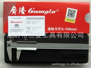 ½(Guanglu)α꿨0-150.0-200.0-300