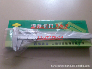 Ϻα꿨߿0-150MM.ȷ0.02mm