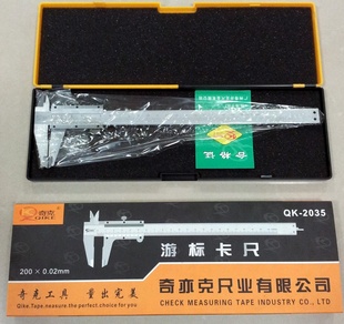 200MMα꿨QK-2035