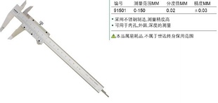 ۻеʽα꿨0-150MM91501