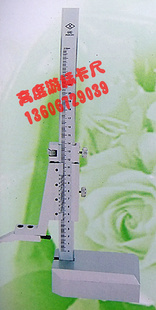 ֱϺƷ߶α꿨0-300/нӷǱ궨