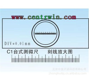 显微测微标尺型号:ZH7912