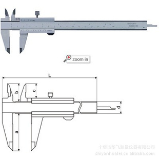 *游标卡尺,0-300mm,长测量爪卡尺,国产卡尺,广陆卡尺