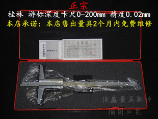 ڹαȿ0-200mm0.02mmα꿨ȿ