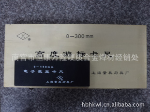 ؼϺ0-300mm0-150mm߶α꿨