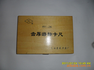 ݺα꿨ͺţM1-26
