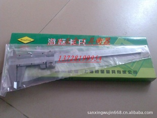 大量上海恒量游标卡尺0-200mm线卡