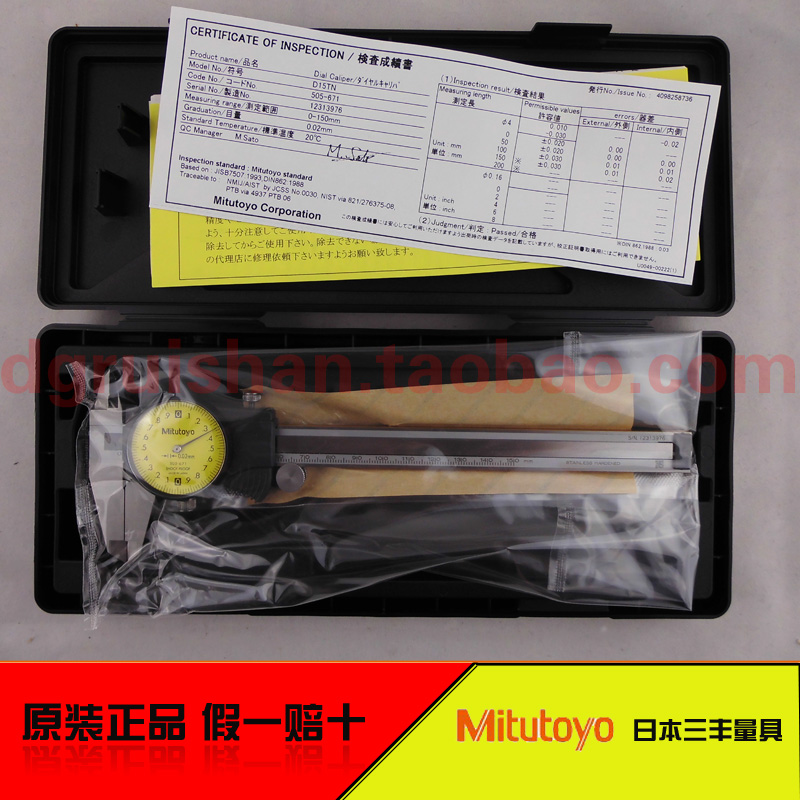 原装日本三丰带表卡尺0-300MM505-673带表卡尺