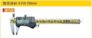 stanleyα꿨ʷα꿨0-150mm36-111-23
