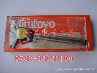 原装日本三丰Mitutoyo带表卡尺505-673 0-300mm*0.02