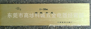 α꿨0-500mm