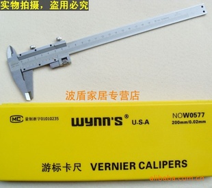 ʨ0-200mmα꿨߶;W0577