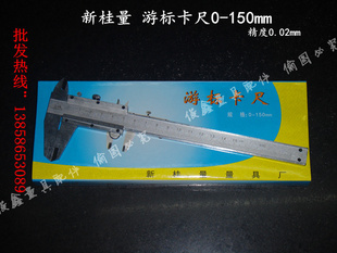α꿨¹α꿨0-150mm0.02mm