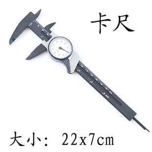 ׼߾Ȳߴ15׿SHH260461