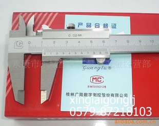 ½α꿨0-150MM