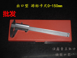 Ϳα꿨0-150mm߿߿