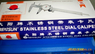 0-150MM0-200MM