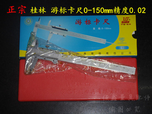 ڹα꿨0-150mm0.02mmα߿