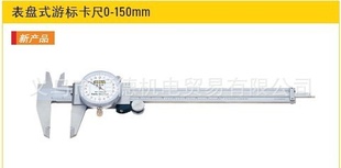 stanleyα꿨ʷʽα꿨0-150mm36-121-23
