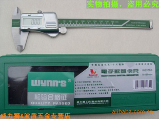 ʨԿ0-150mmҺʾW0579B