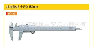 stanleyα꿨ʷеα꿨0-150mm36-101-23