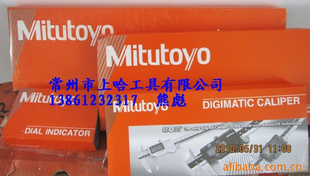 ձMITUTOYOԿ0-200