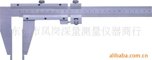 游标卡尺、线卡、大量程卡尺、重型卡尺(图)