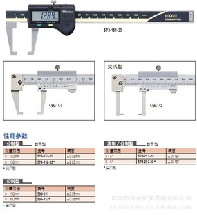 㶫麣573,536ϵ-ABSOLUTEDigimaticͺα