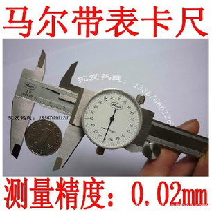 0-150mmαMahr16U߽ڿ
