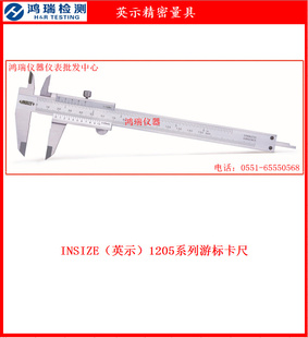 INSIZEӢʾ/ӢӲα꿨1212-1501Cα꿨߿