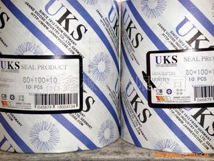 UKSǼͷ⣨ϺܣUKSǼͷ