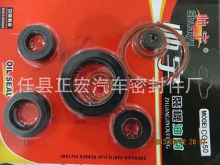 CG150ȫͷOILSEALKITϵ