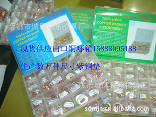 ֳߴͭȦ813080ͭ580PCS