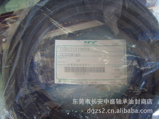 日本NOKUSH35系列油封