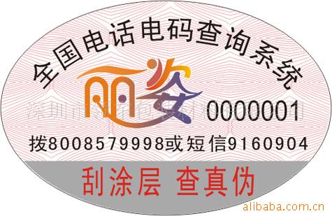 800αǩ/Ӽǩ(ͼ)