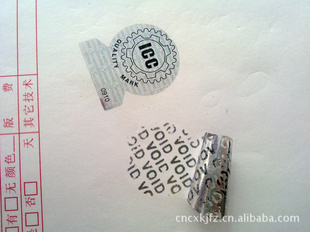 ICCQC400800ǩα