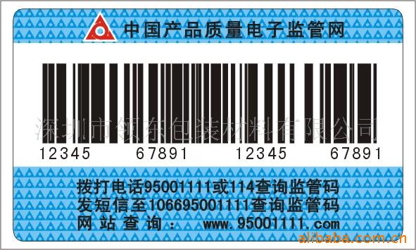 㶫800αǩ/Ӽǩ(ͼ)