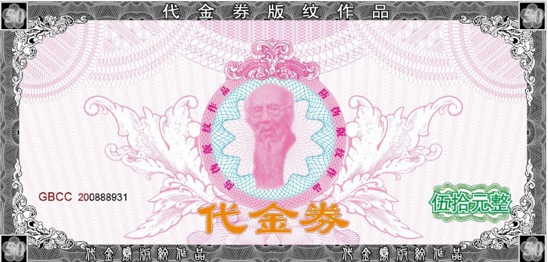 ˮӡαȯ