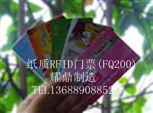 ֽRFID