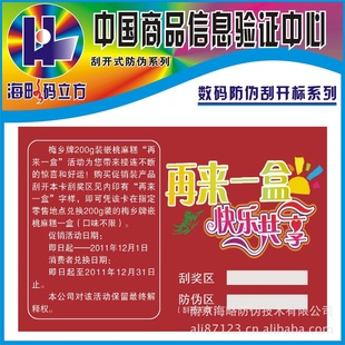 Էαʮ꣬ǩơϸ񡢵ͿһǮ