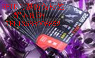 RFIDα