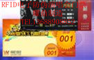 RFIDӷαݳID313