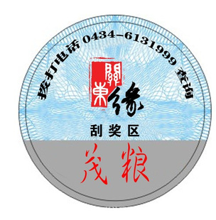 ɷαǩ/αǩ/αǩ