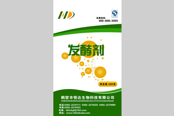 有机肥使用方法
