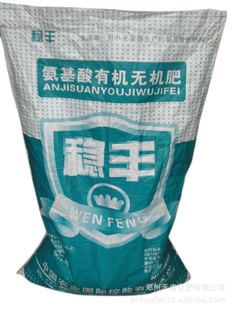 лʰл