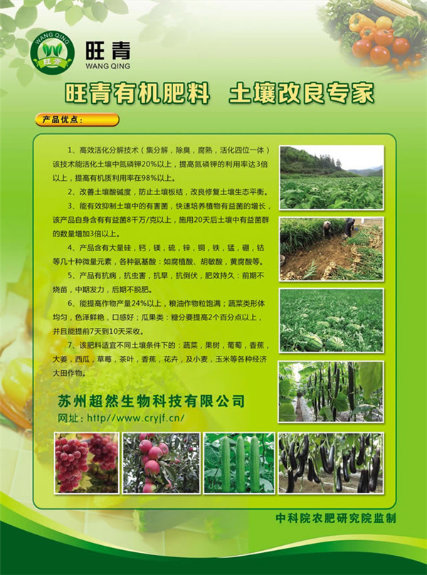 绿有机羊粪,生物菌发酵而成,作物产量提高35%