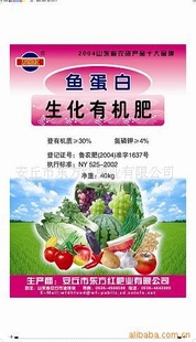 л(NPK≥4%л≥30%